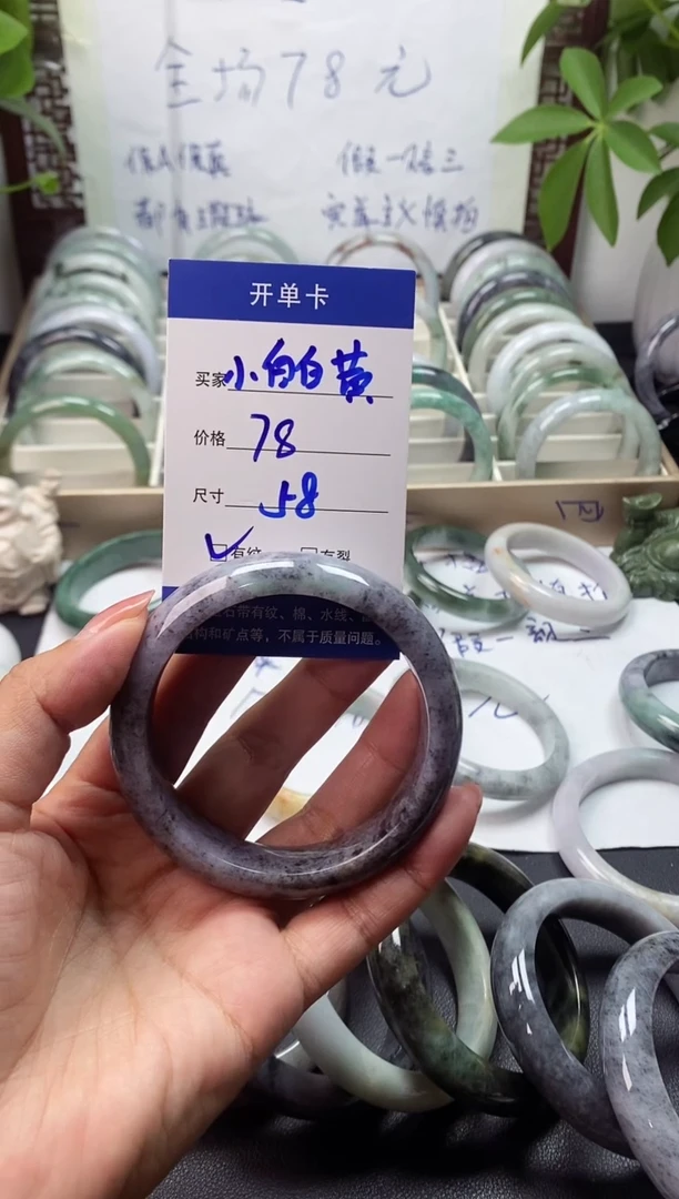 未镶嵌手镯翡翠小**黄翡翠手镯#25