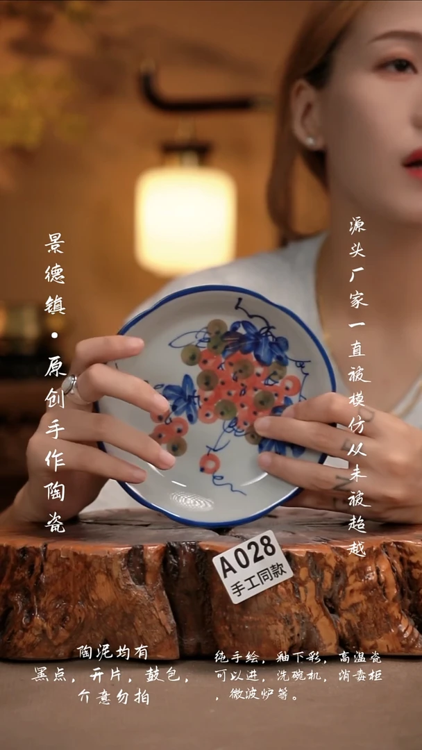 其他A028新十二器瓷器