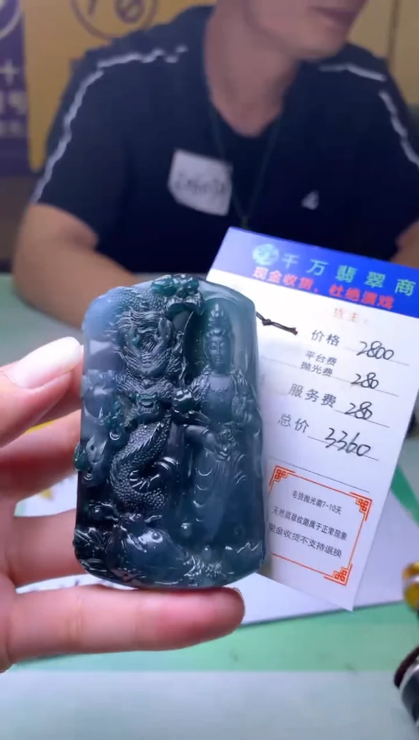 定制翡翠未镶嵌小**学毛货-不退不换