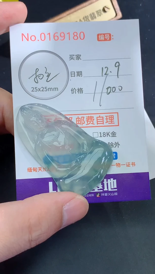 颈饰未镶嵌翡翠温**博天然缅甸A货翡翠