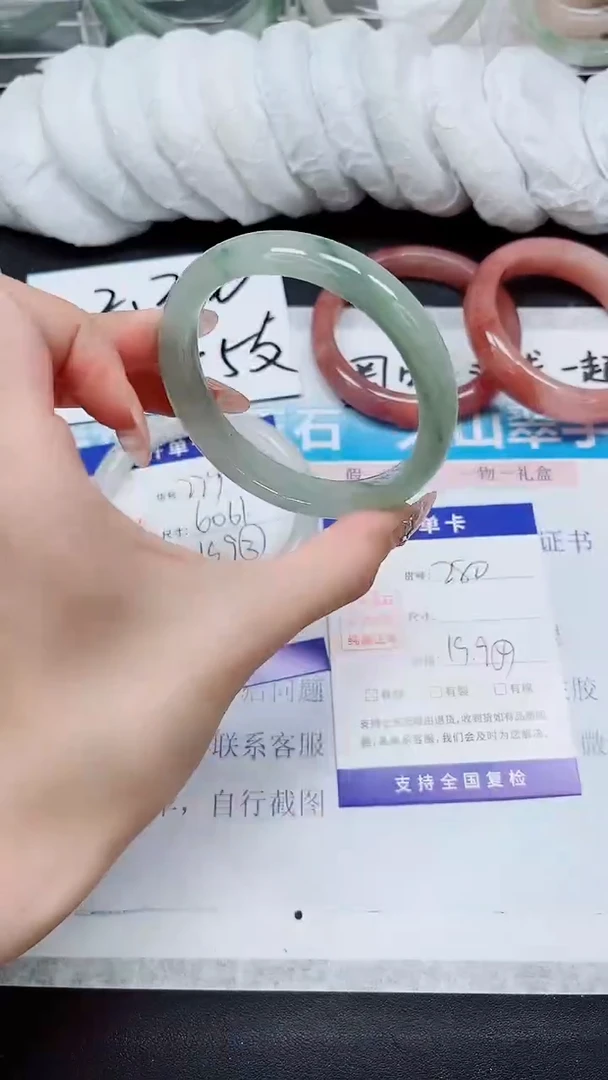 【闪购商品】石英质玉手镯未镶嵌A280-58*59