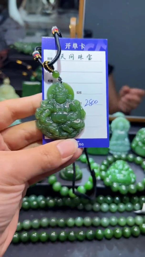 和田玉（碧玉）未镶嵌颈饰1