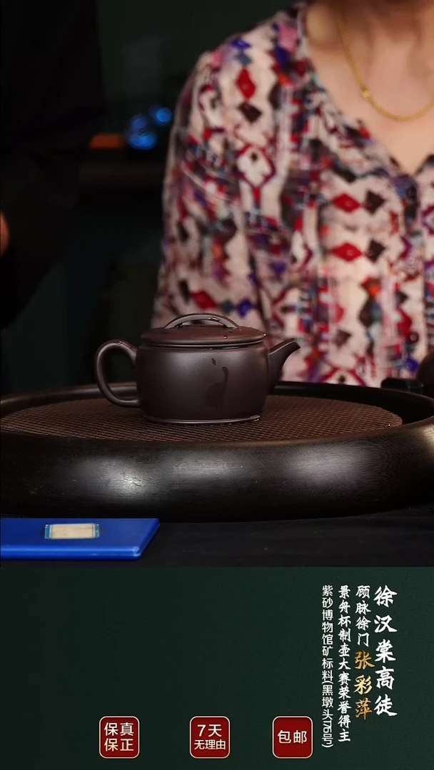 茶壶紫砂ZCP8汉瓦黑墩头180cc