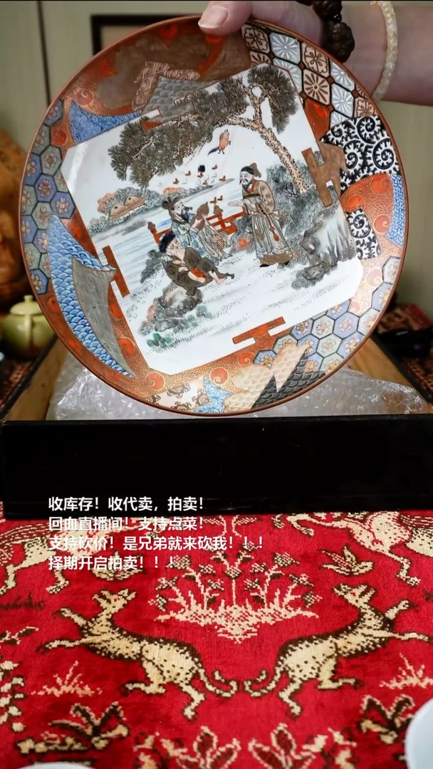 手工艺品琉璃瓷器