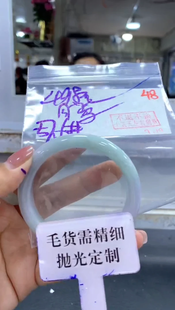 未镶嵌定制翡翠自***✌毛货需精细抛光+拍一发一+48