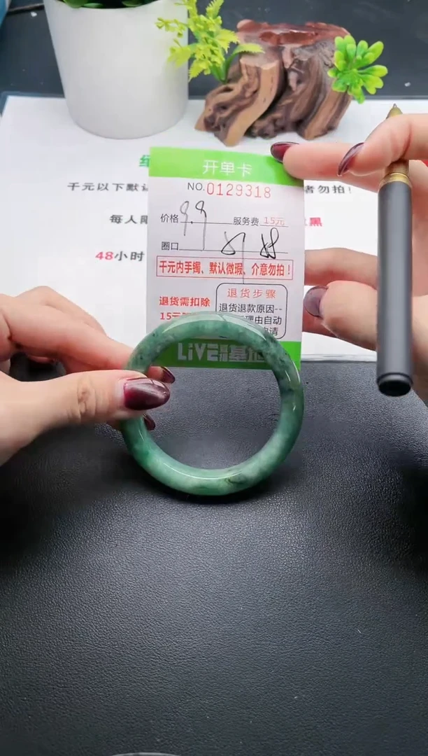 翡翠手镯未镶嵌·
