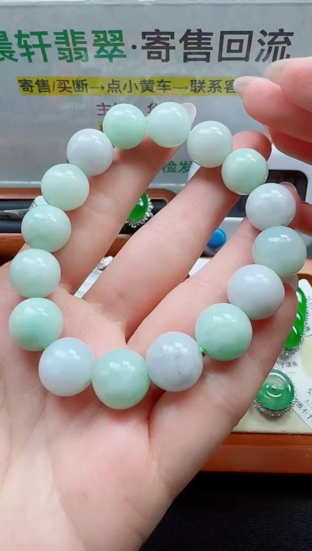 未镶嵌翡翠手串寄售回流，不退不换