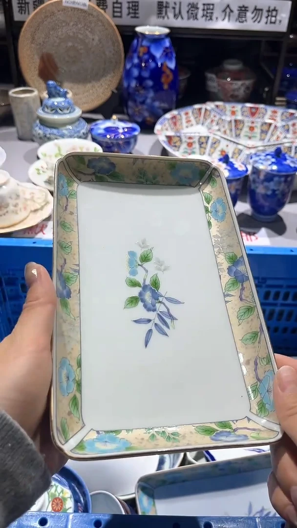满二十包邮默认微瑕1