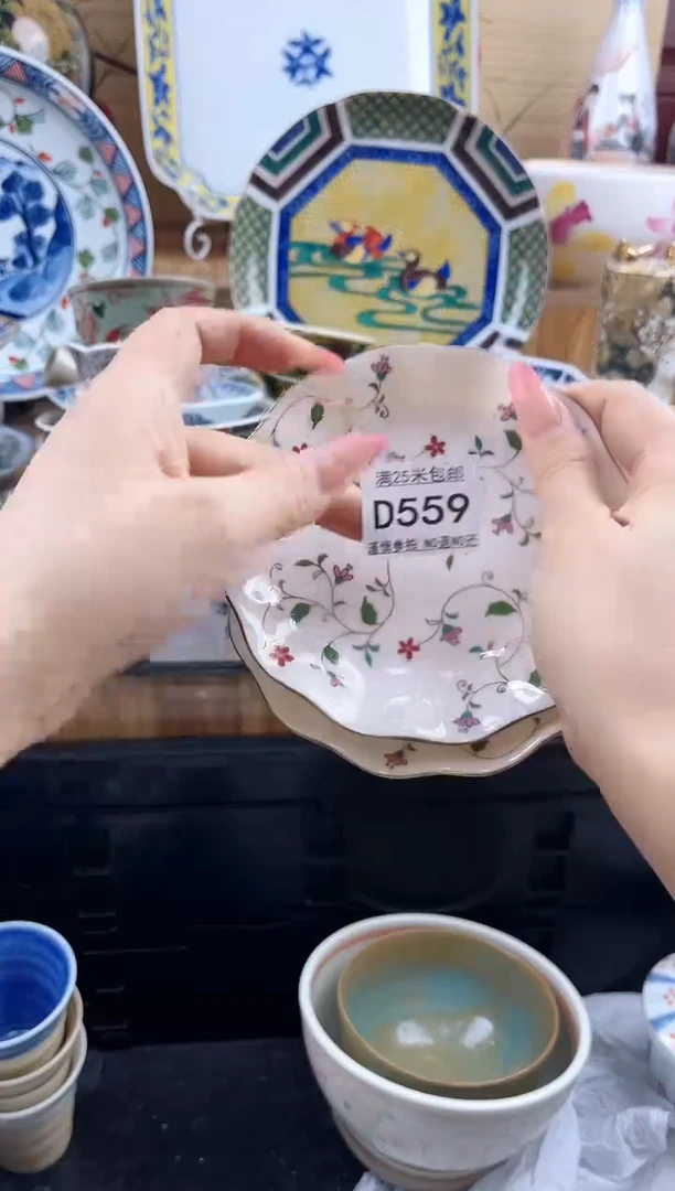 夫**求==============d559