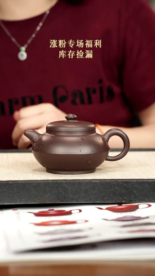茶壶紫砂紫砂紫砂紫砂