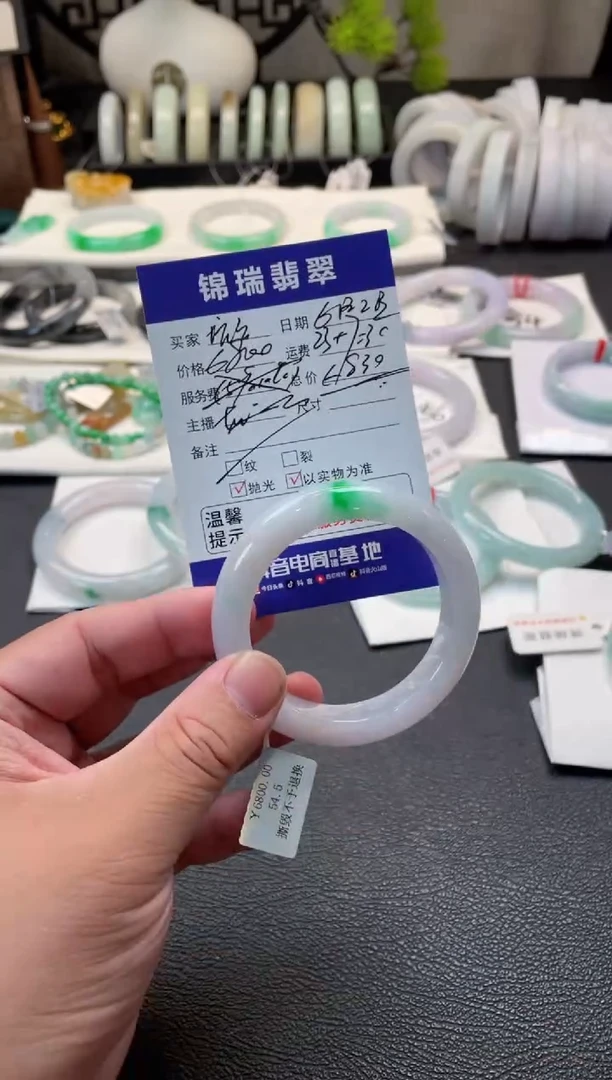 翡翠手镯未镶嵌有纹