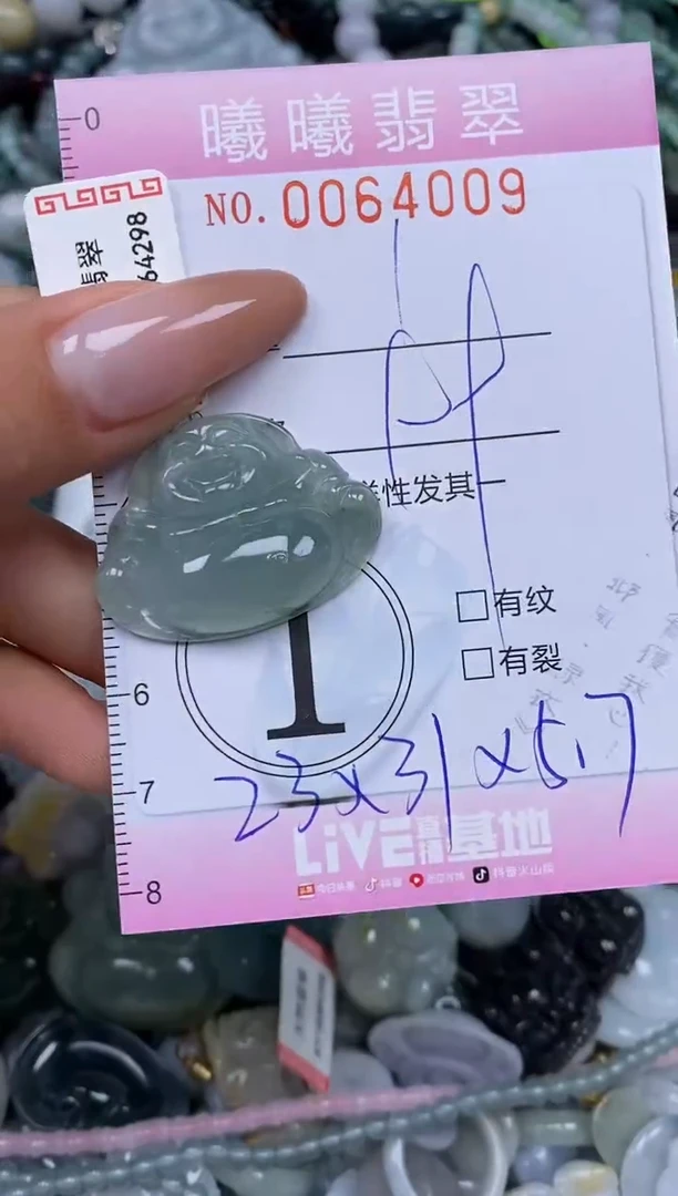 颈饰未镶嵌翡翠黑*闪购0064009