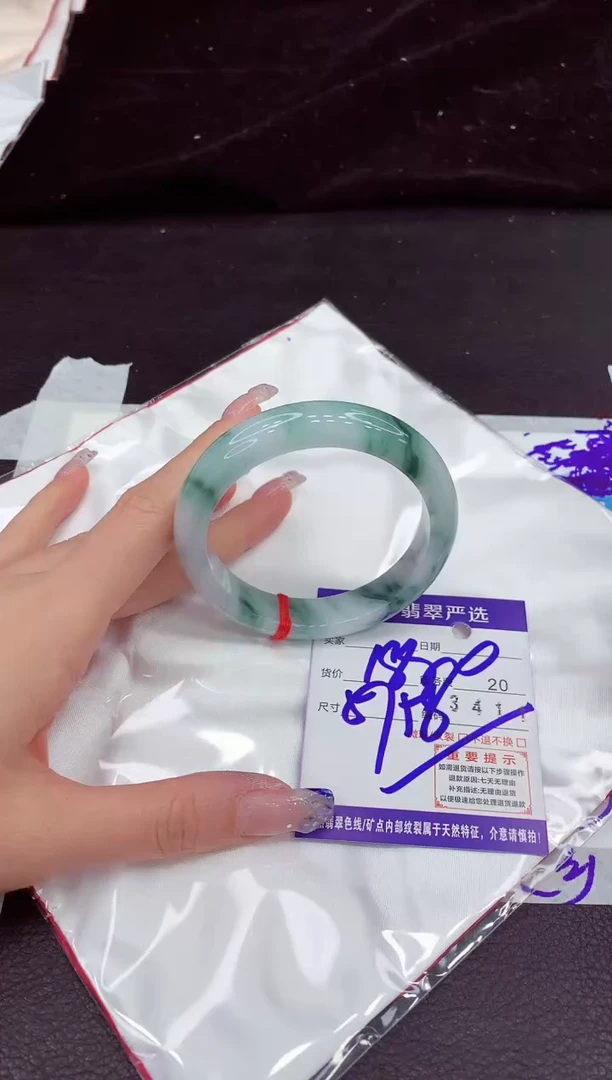 未镶嵌手镯翡翠1111