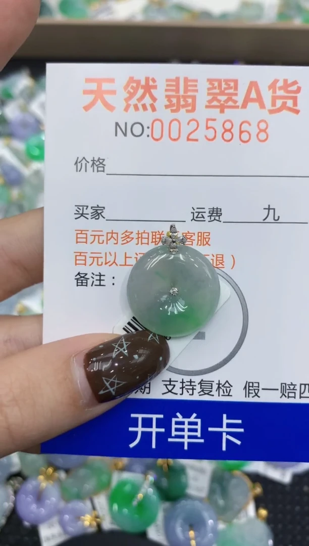 【闪购商品】翡翠颈饰18K金镶嵌11111111111