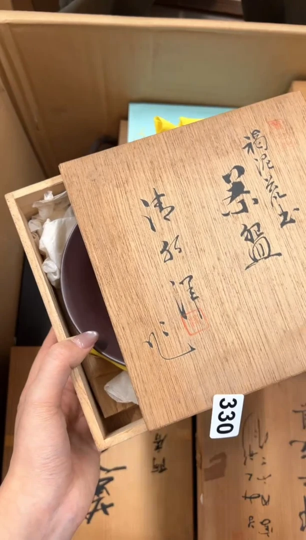 【闪购商品】定制330中古商品谨慎参拍