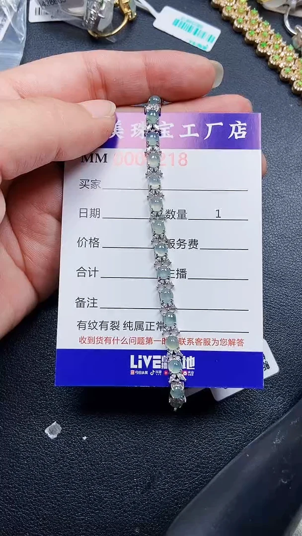 颈饰银S925镶嵌翡翠0218