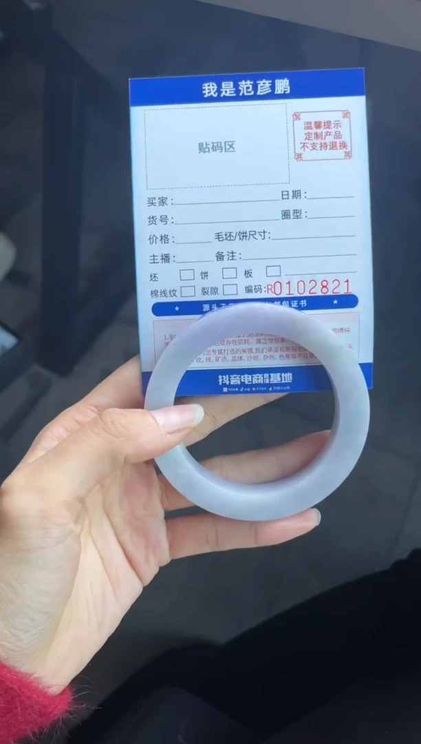 未镶嵌手镯定制翡翠王*可手镯