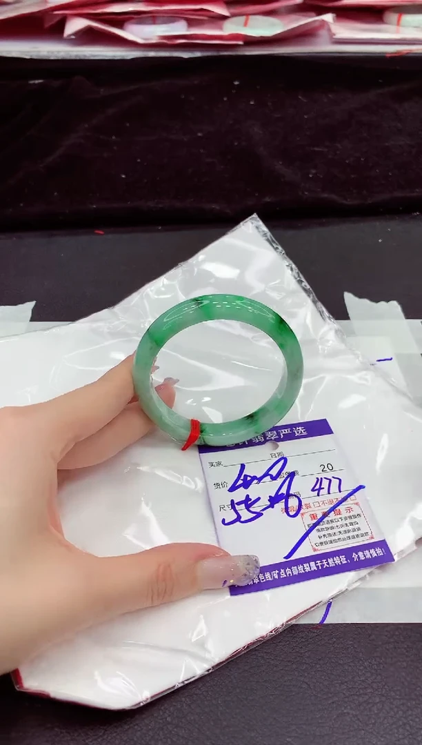 未镶嵌手镯翡翠1