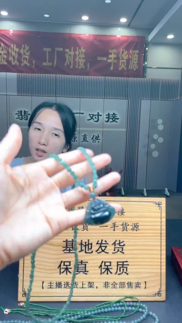 未镶嵌定制翡翠********180