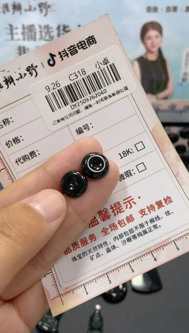 未镶嵌定制翡翠天然翡翠A货40