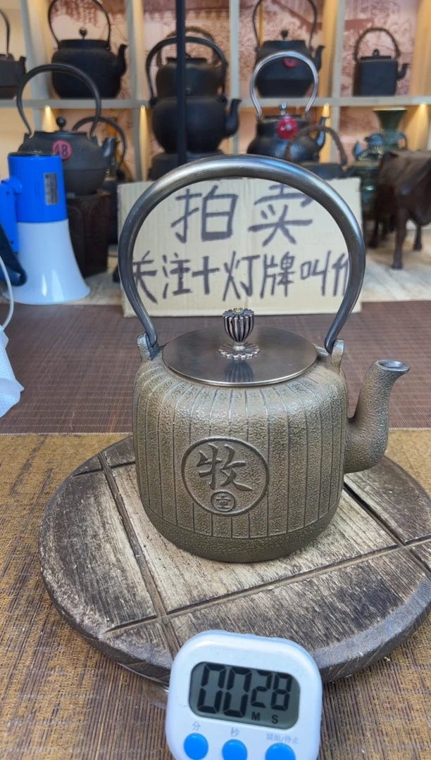 神壶壶壶壶壶壶壶壶壶   号