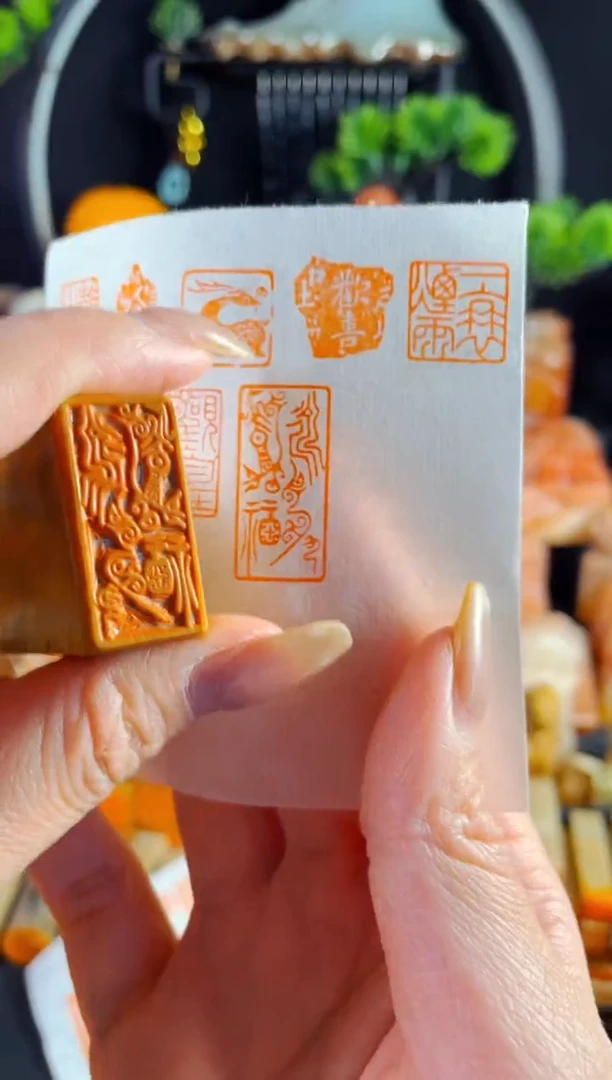 老挝石印石手工篆刻《永受嘉福》1.5*3木纹