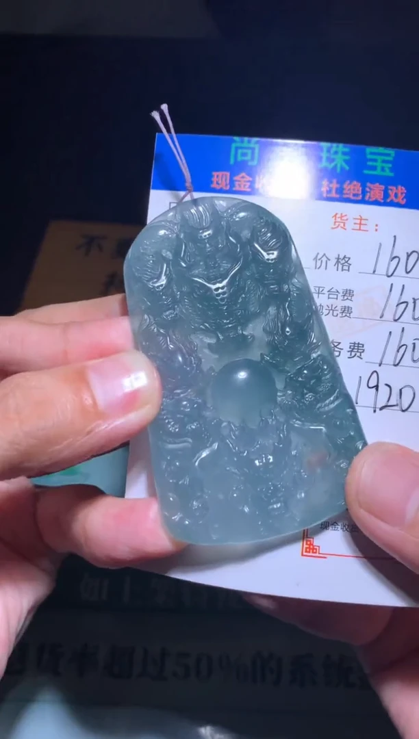 未镶嵌定制翡翠毛货-不退不换