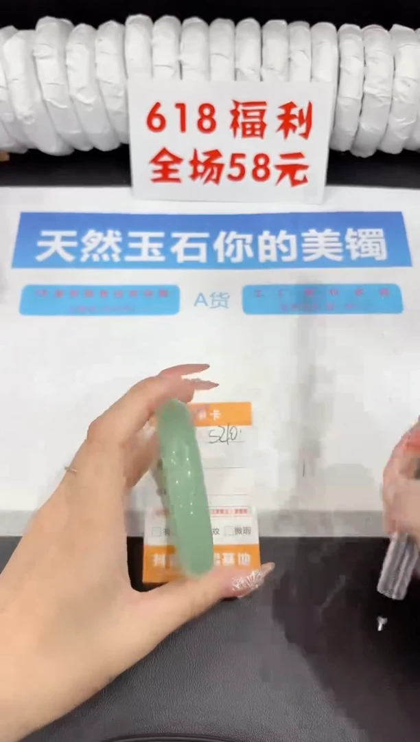 石英质玉手镯未镶嵌s210-60