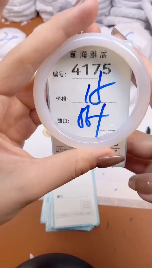 【闪购商品】玛瑙/玉髓手镯未镶嵌4175