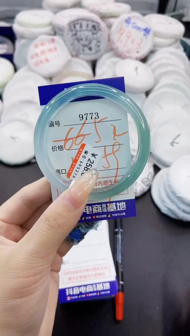 玛瑙/玉髓手镯未镶嵌9773