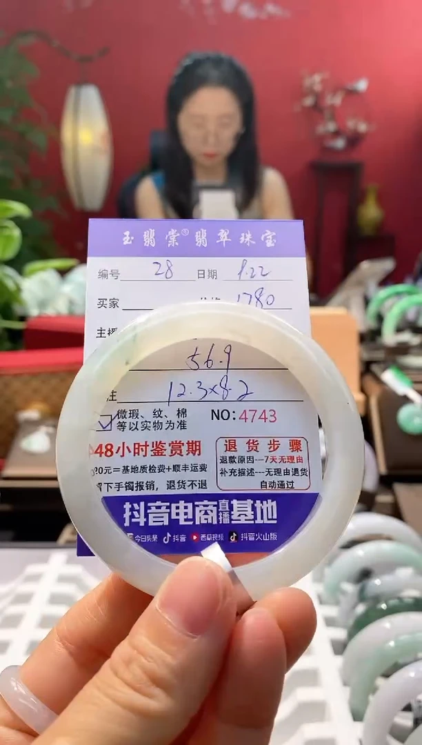 未镶嵌手镯翡翠翡翠28