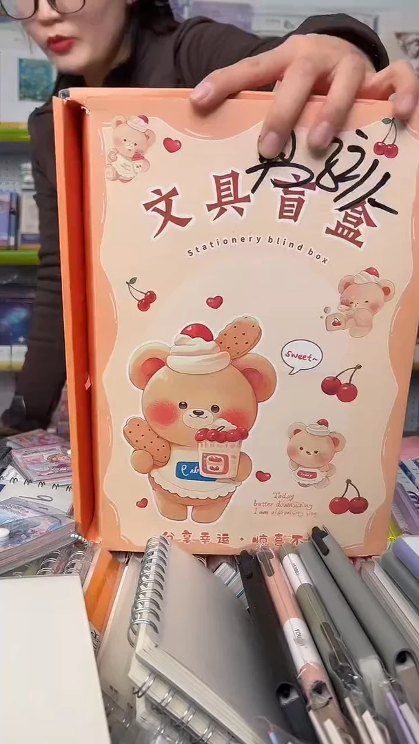 文具盲盒 男孩   一盒