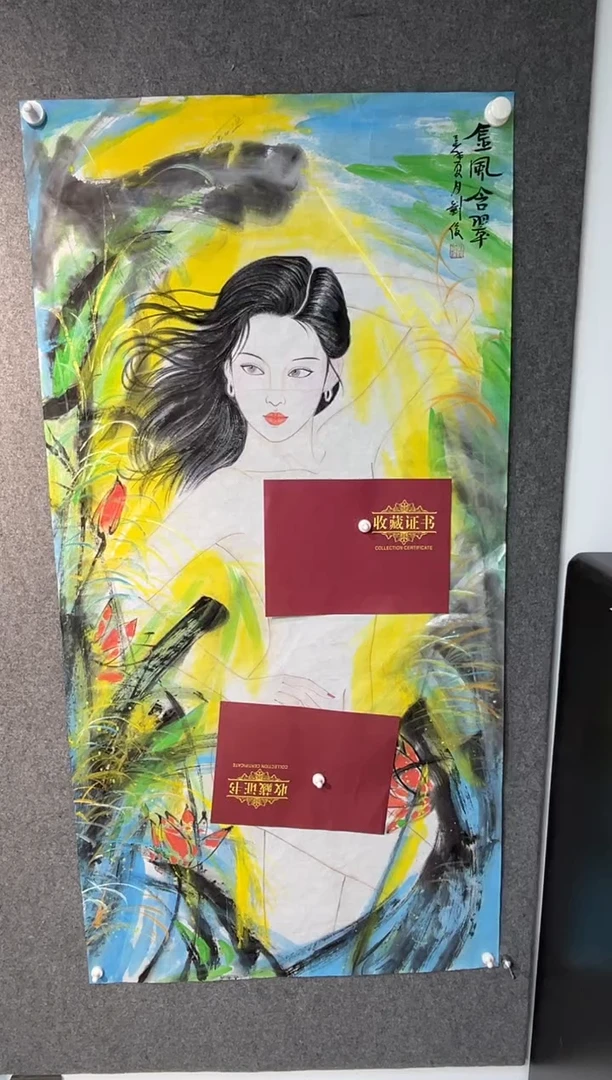 国画刘俊老师四尺