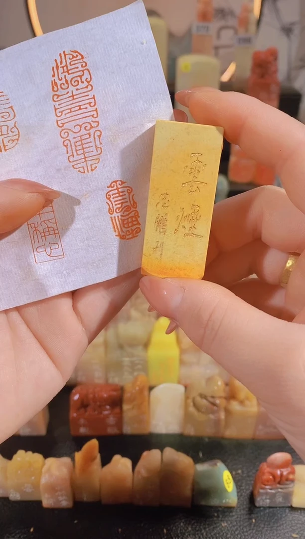 昌化石印石云烟1*2有库存-93