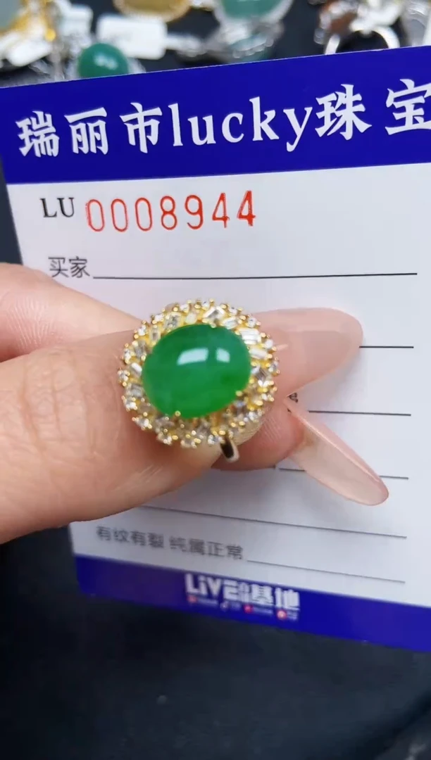 【闪购商品】翡翠颈饰银S925镶嵌8944