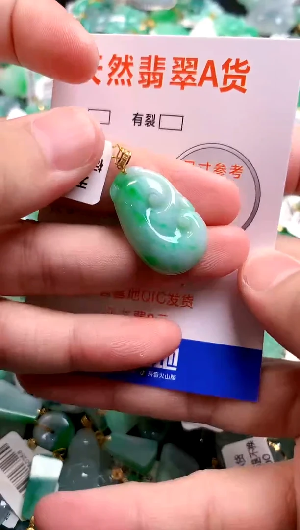 颈饰18K金镶嵌翡翠0097061311