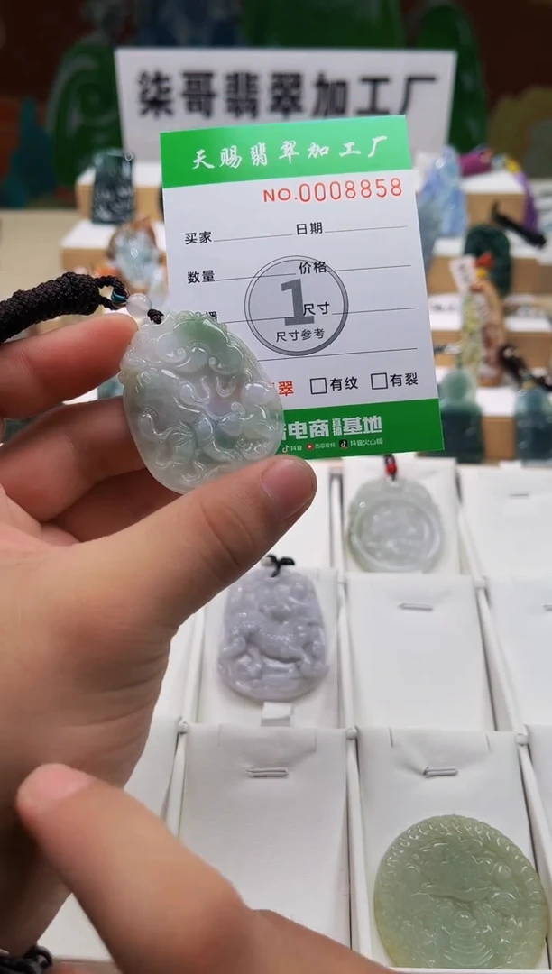 未镶嵌翡翠胸饰柒哥珠宝闪购商品名称2025628