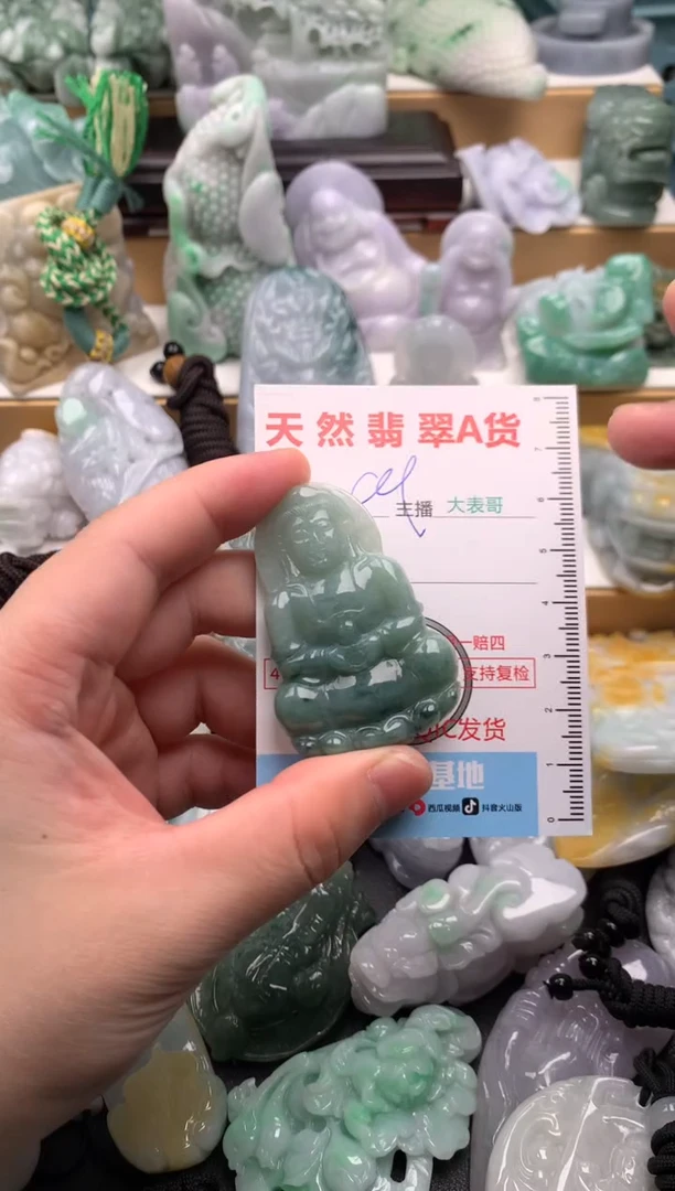 吊坠(不含链)未镶嵌翡翠1