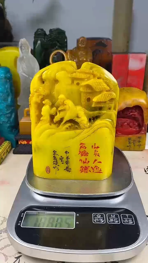寿山石印石33寿山石