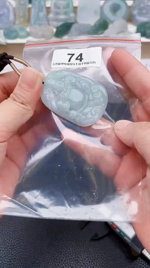颈饰未镶嵌翡翠天然缅甸翡翠A货74