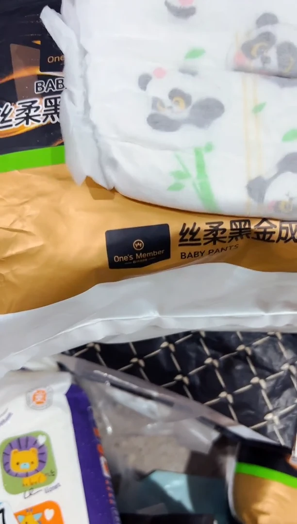 孤品破包丝柔黑金拉3XL20片
