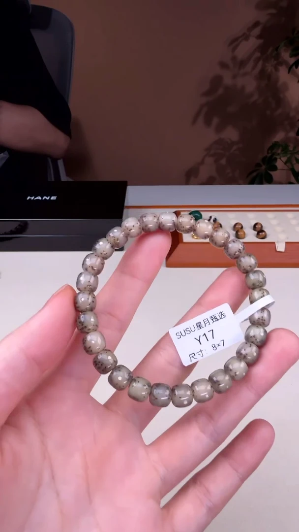 【闪购商品】星月菩提手串SUSU星月菩提甄选Y17