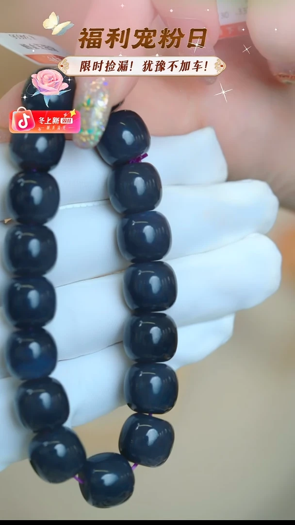 未镶嵌手链和田玉【9009B】和田玉