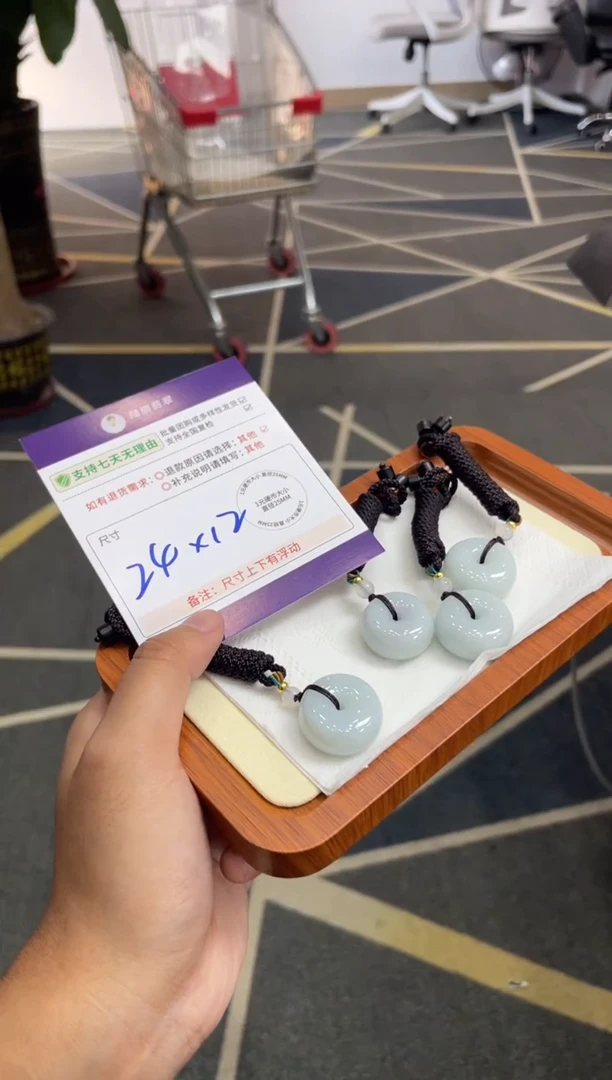 未镶嵌挂件翡翠肥扣多样性发其一CP配绳8