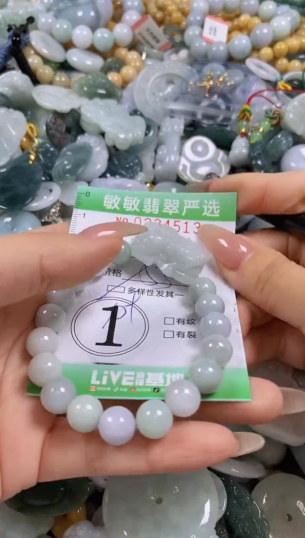 翡翠未镶嵌颈饰闪购0234513多样性发其一