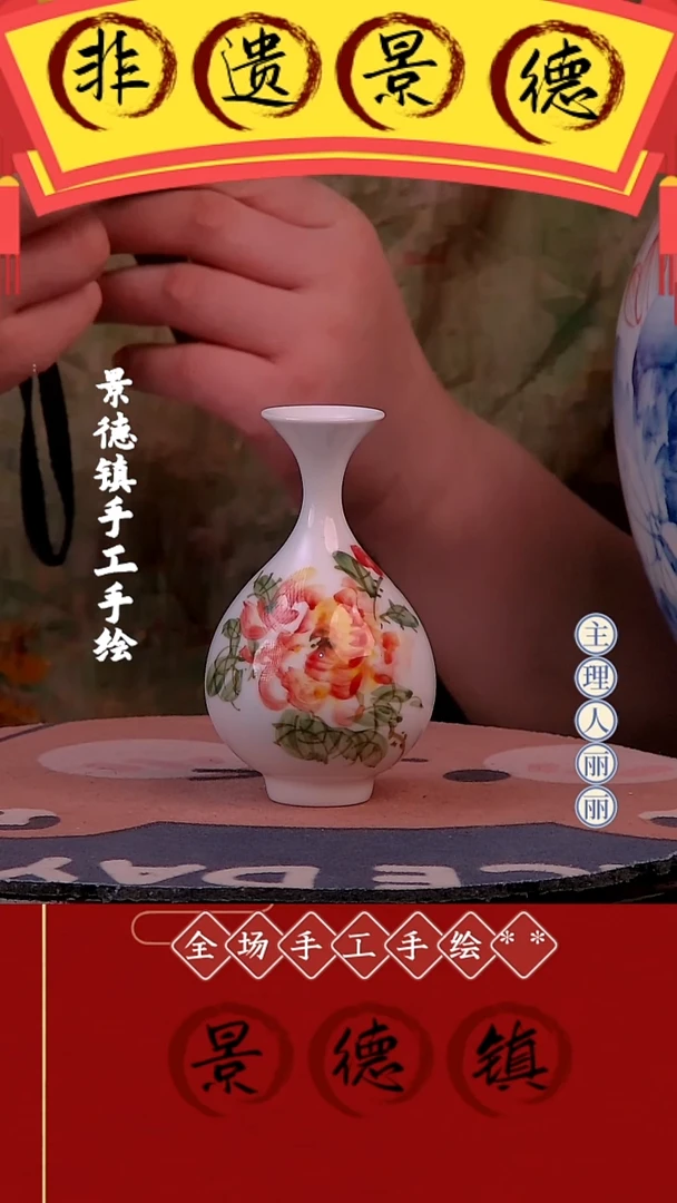 摆件