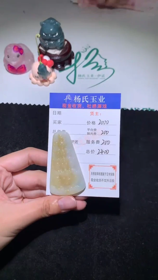 未镶嵌定制翡翠-毛货不退不换-