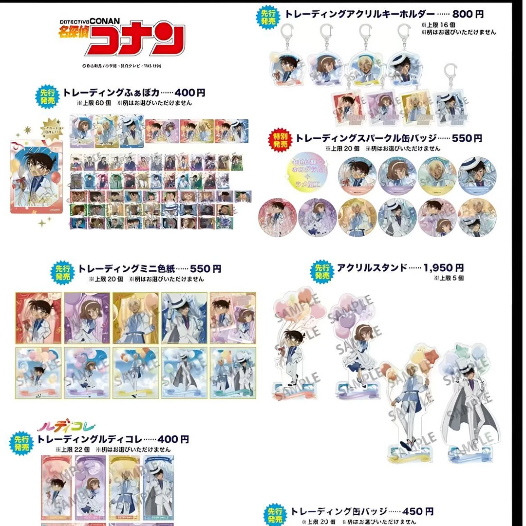【名侦探柯南】气球系列透卡 盲盒代拆