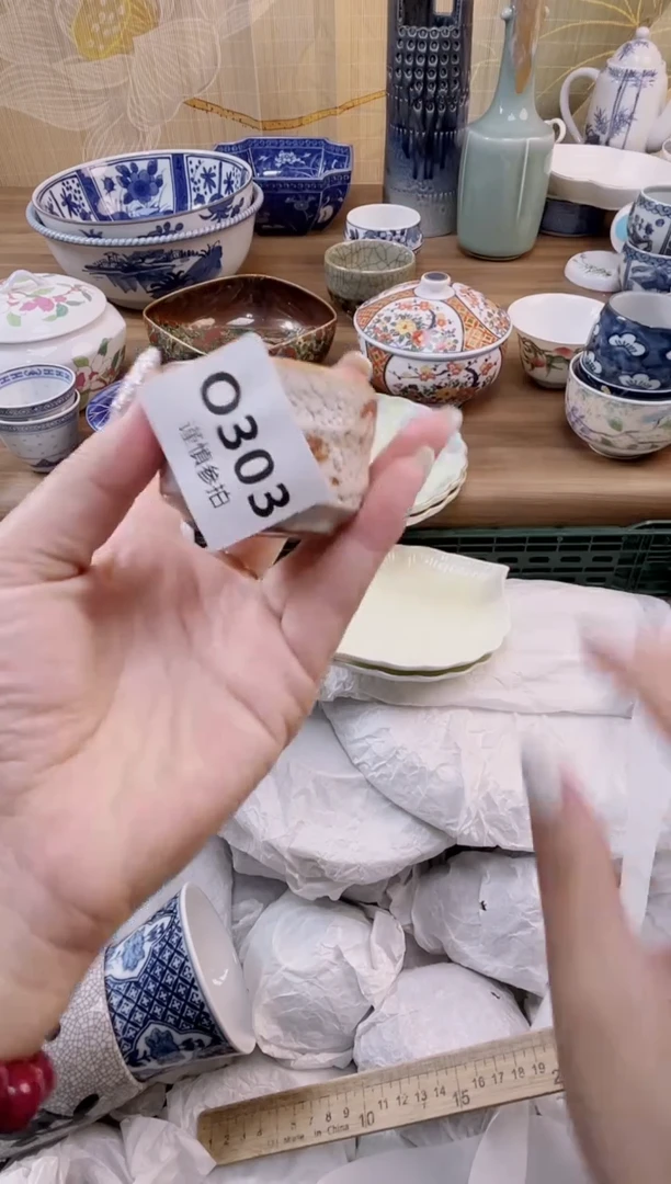杯          303