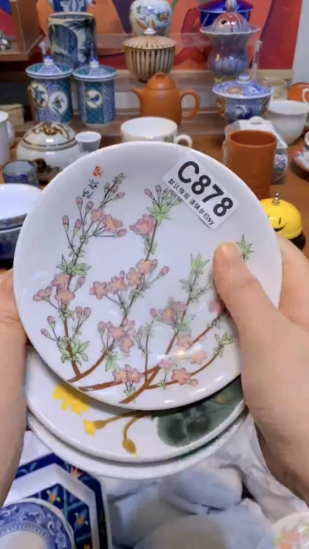 【闪购商品】思羽甄选壹号商品CC878